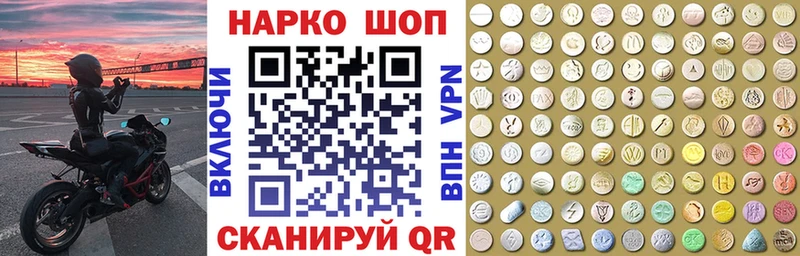 Где купить наркоту Нягань COCAIN Бошки Шишки МЕФ ГАШИШ