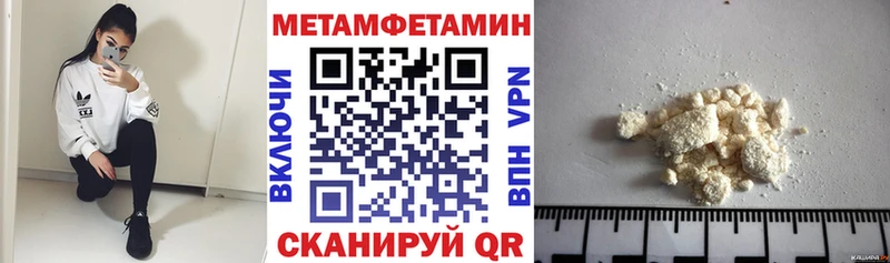 АМФЕТАМИН 98% Нягань