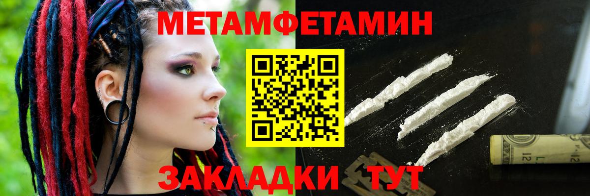 Amphetamine 97% Нягань