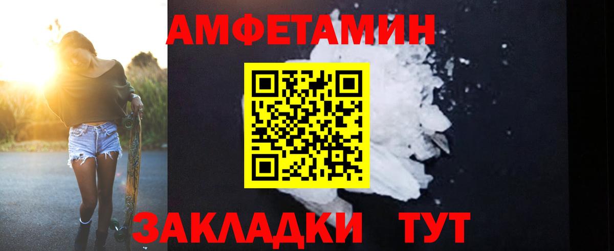 Амфетамин  Амфетамин  Нягань  Вход с VPN  Амфетамин 98% 