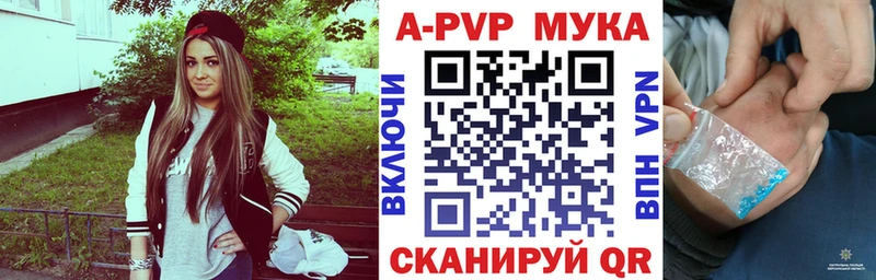 Alpha PVP крисы CK hydra ССЫЛКА Нягань