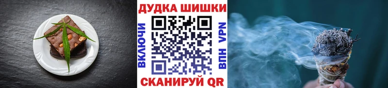 Печенье с ТГК конопля Нягань