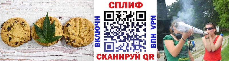 купить наркотик  Нягань  kraken ONION  Печенье с ТГК марихуана 