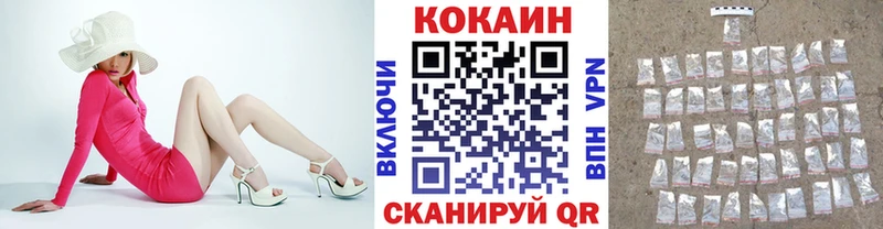 COCAIN Колумбийский ссылка на мегу tor Нягань купить закладку