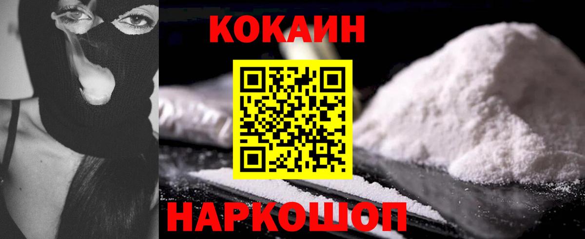 Кокаин Перу Нягань