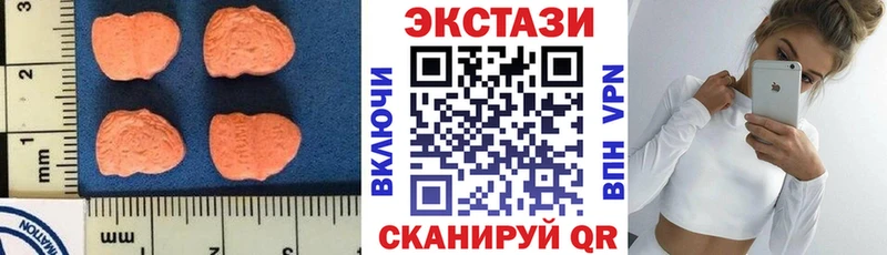 Экстази 99%  купить наркоту  Нягань 
