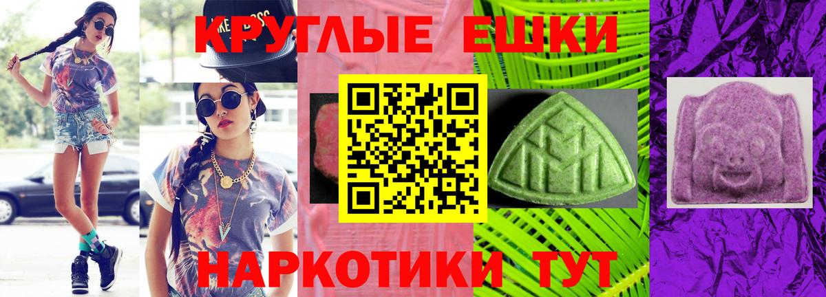 Экстази 280мг  Ecstasy TESLA  Нягань  Вход с VPN 