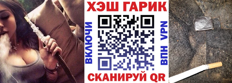 ГАШИШ Premium  где купить наркоту  Нягань 