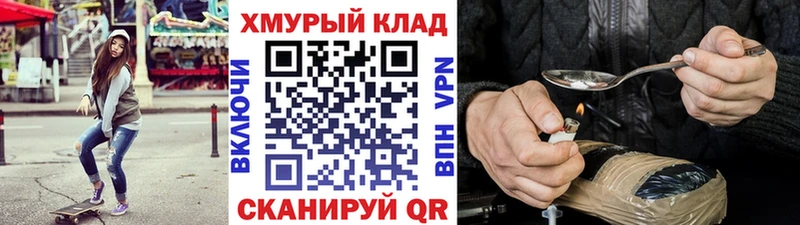 Героин гречка Нягань