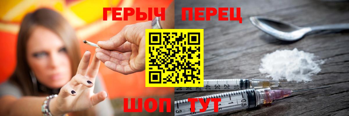 Героин  Вход с VPN  Нягань  ГЕРОИН VHQ 