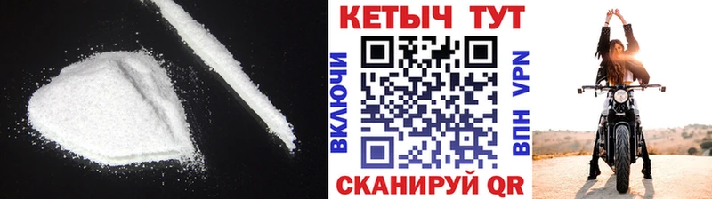 КЕТАМИН VHQ  где найти наркотики  Нягань 