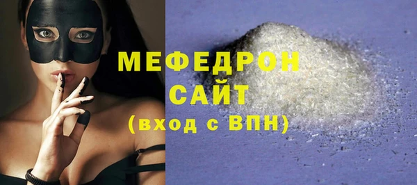 герыч Нягань
