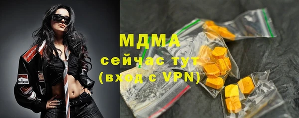 кокаин Новозыбков