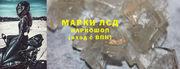 кокаин Новозыбков