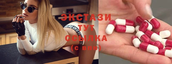 кокаин Новозыбков