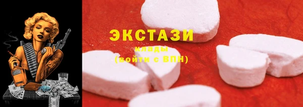 ПСИЛОЦИБИНОВЫЕ ГРИБЫ Новодвинск