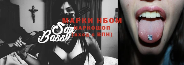 кокаин Новозыбков