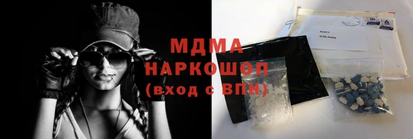 ПСИЛОЦИБИНОВЫЕ ГРИБЫ Новодвинск