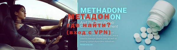 метамфетамин Нея