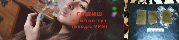 кокаин Новозыбков