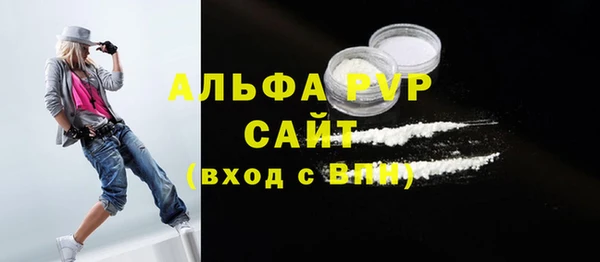 герыч Нягань