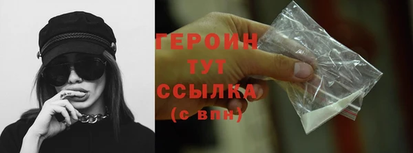 ПСИЛОЦИБИНОВЫЕ ГРИБЫ Новодвинск
