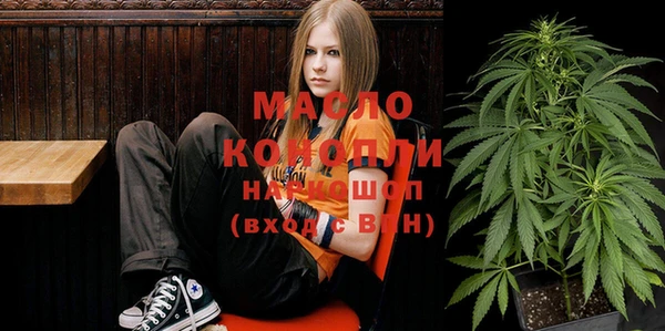 кокаин Новозыбков