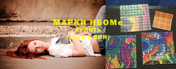кокаин Новозыбков