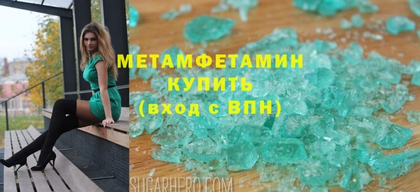 кокаин Новозыбков