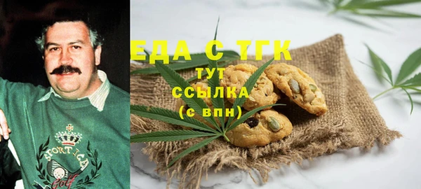 ПСИЛОЦИБИНОВЫЕ ГРИБЫ Дрезна