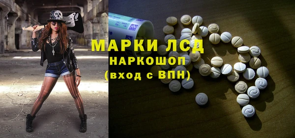 кокаин Новозыбков