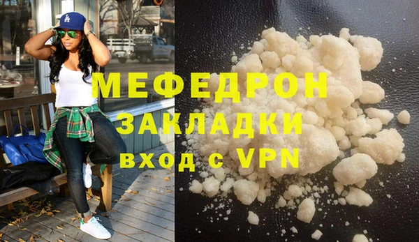 кокаин Новозыбков