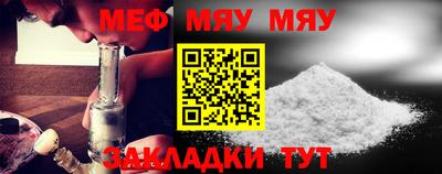 метамфетамин Гагарин