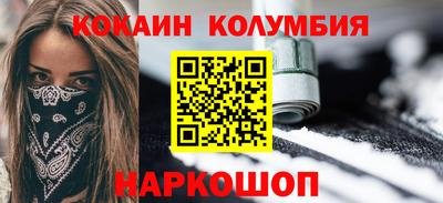 метамфетамин Гагарин