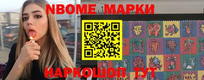 метамфетамин Гагарин