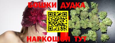 метамфетамин Гагарин