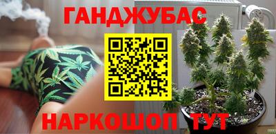 метамфетамин Гагарин
