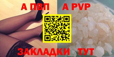 метамфетамин Гагарин