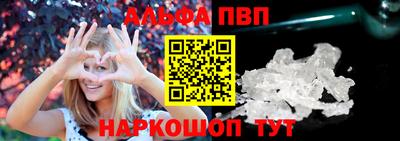 метамфетамин Гагарин