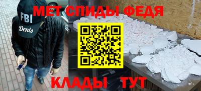 2c-b Гай