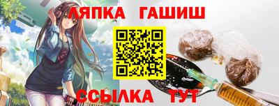 2c-b Гай