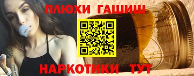 дурь Гатчина