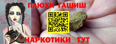метамфетамин Гагарин