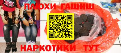 дурь Гатчина
