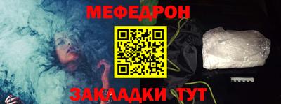 метамфетамин Гагарин