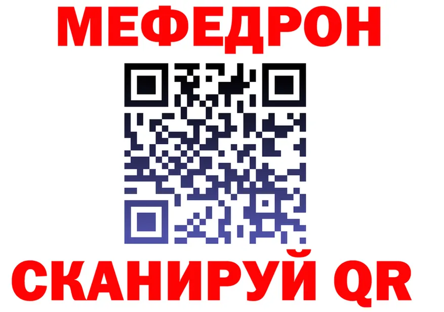 АМФ VHQ ТОР shop МЕГА Нягань