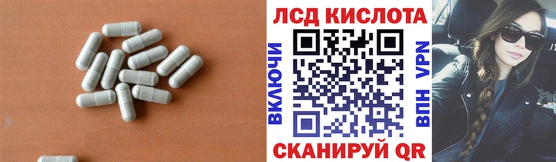 Лсд 25 экстази ecstasy  Нягань 