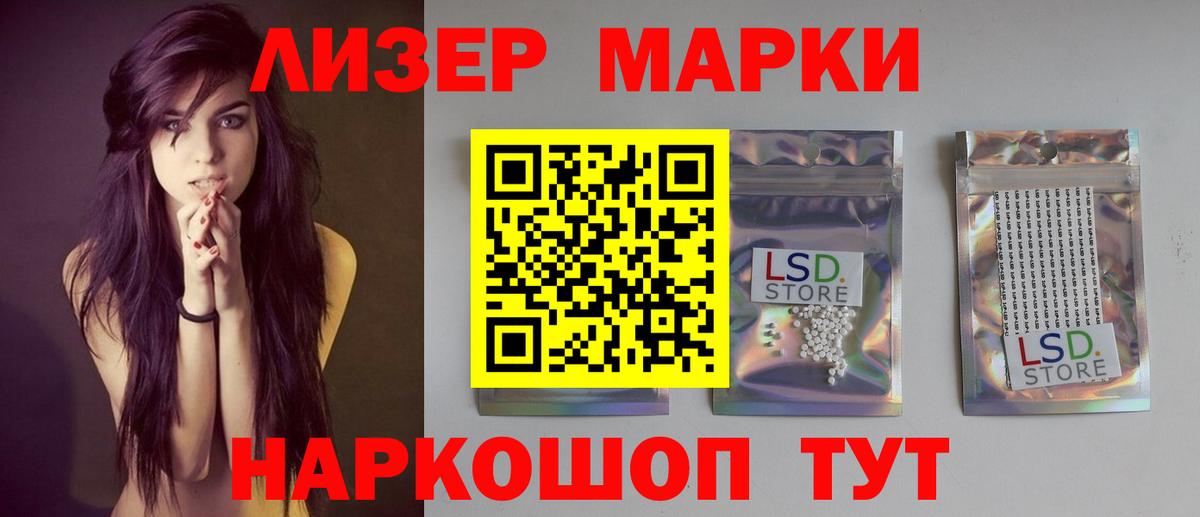 LSD-25 экстази кислота  Лсд 25 экстази  Нягань  Вход с VPN  ЛСД экстази ecstasy 