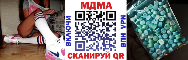 MDMA кристаллы Нягань