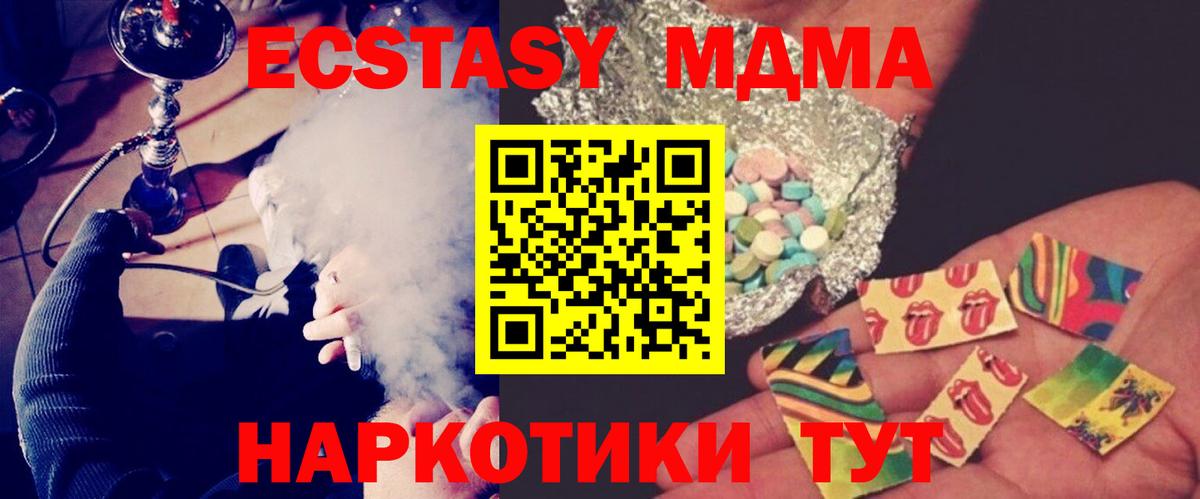 MDMA Molly Нягань